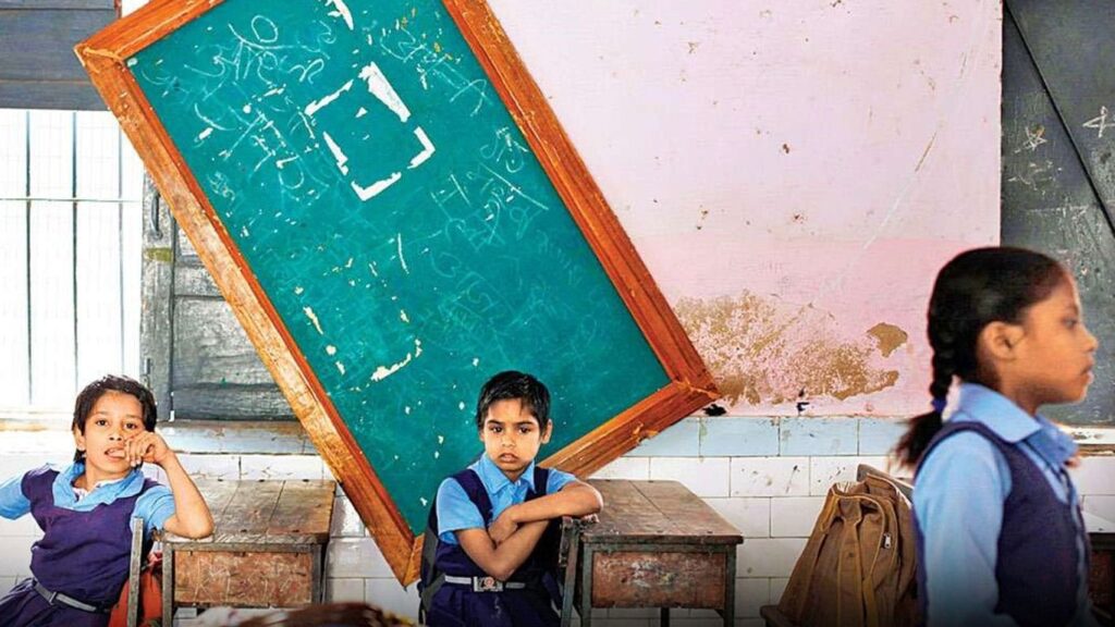 ಭಾರತ ಸರ್ಕಾರದ ಹೊಸ ಶಿಕ್ಷಣ ನೀತಿ -2020 (New Education Policy- NEP)