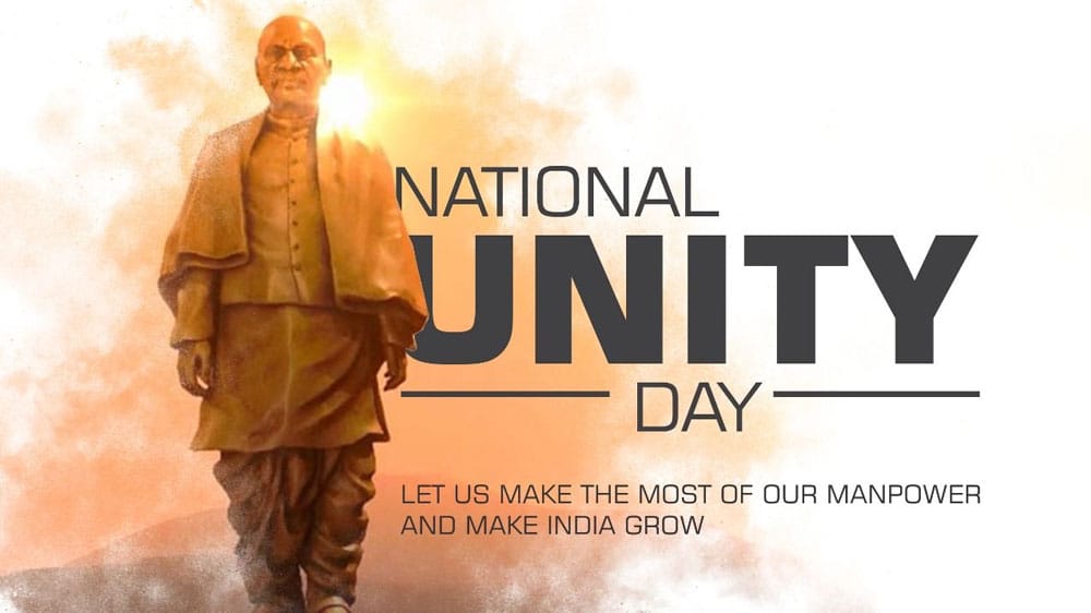 ರಾಷ್ಟ್ರೀಯ ಏಕತೆ ದಿನ (Rashtriya Ekta Diwas or National Unity Day )