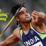 ಭಾರತದ ‘ಬಂಗಾರದ ಮನುಷ್ಯ’ ನೀರಜ್ ಚೋಪ್ರಾ