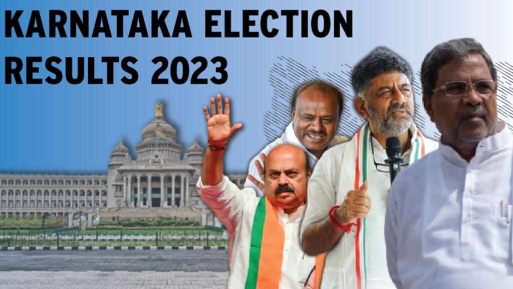 ವಿಧಾನಸಭೆ ಚುನಾವಣೆ ಫಲಿತಾಂಶ : 2023