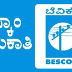 BESCOM Recruitment