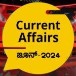 current-affairs-quiz-June-2024