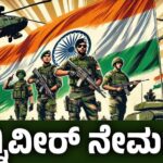 Agniveer Recruitment