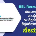 BEL Recruitment