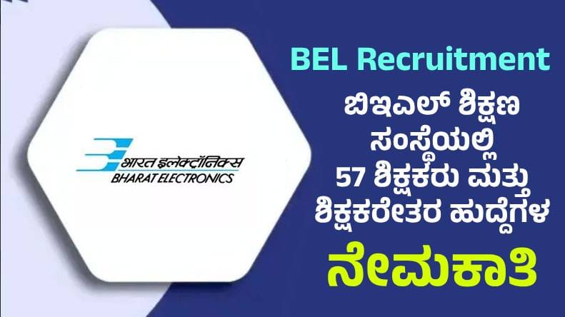 BEL Recruitment