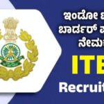 ITBP Recruitment