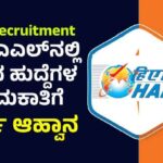 HAL Recruitment