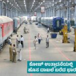 Railways Coach Production