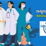 National Doctor’s Day