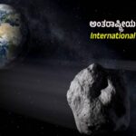 Asteroid Day