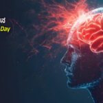 World Brain Day