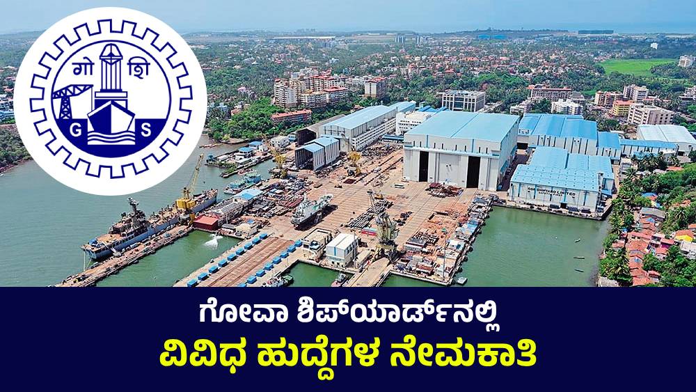 goa shipyard