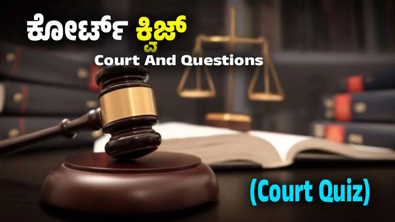 Adopted Children Rights : ದತ್ತು ಮಕ್ಕಳಿಗೆ ಮೂಲ ತಂದೆಯ ಆಸ್ತಿಯಲ್ಲಿ ಹಕ್ಕಿದೆಯಾ?