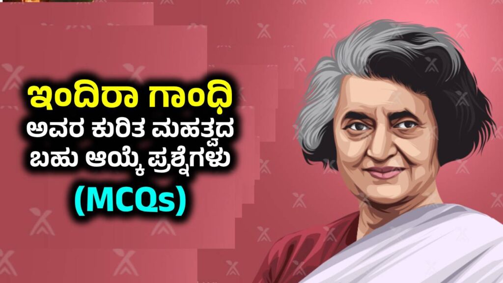 Indira Gandhi