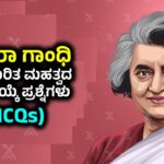 Indira Gandhi