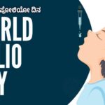 World Polio Day