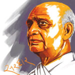 ಸರ್ದಾರ್ ವಲ್ಲಭಭಾಯಿ ಪಟೇಲ್ ಅವರ ಕುರಿತ ಕ್ವಿಜ್ ಟೆಸ್ಟ್ (Sardar Vallabhbhai Patel)
