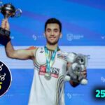 Current Affairs Quiz : ಪ್ರಚಲಿತ ಘಟನೆಗಳ ಕ್ವಿಜ್ (25-11-2025)