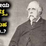 Father of Indian Archaeology