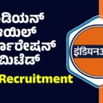 IOCL Recruitment