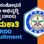 DRDO Recruitment