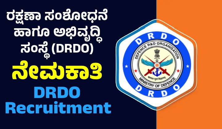 DRDO Recruitment