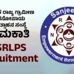 KSRLPS Recruitmen