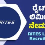 Technical Assistant Recruitment : RITES ಸಂಸ್ಥೆಯಲ್ಲಿ 150 ಸೀನಿಯರ್ ಟೆಕ್ನಿಕಲ್ ಅಸಿಸ್ಟೆಂಟ್ ನೇಮಕಾತಿ