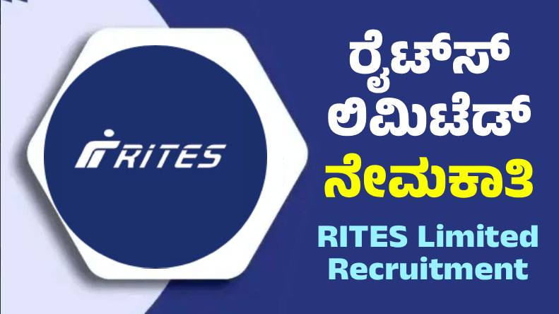 Technical Assistant Recruitment : RITES ಸಂಸ್ಥೆಯಲ್ಲಿ 150 ಸೀನಿಯರ್ ಟೆಕ್ನಿಕಲ್ ಅಸಿಸ್ಟೆಂಟ್ ನೇಮಕಾತಿ