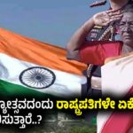 unfurls the national flag